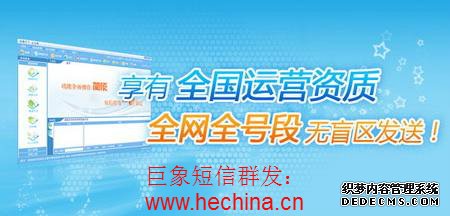 短信群發經典周末祝福短信集錦