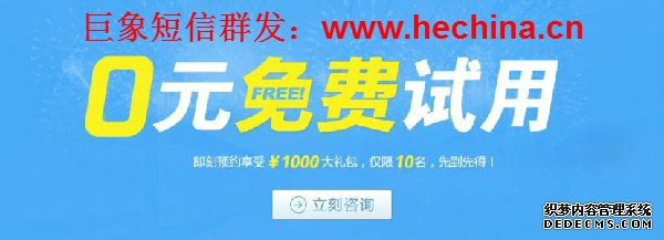 短信群發平臺功能讓物流快遞行業愛不釋手