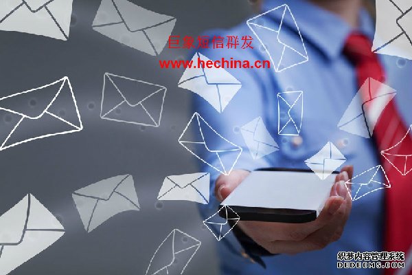 短信群發,短信群發平臺,短信群發軟件